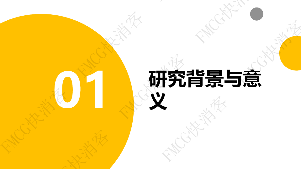 品牌商与经销商数据共享机制构建研究报告